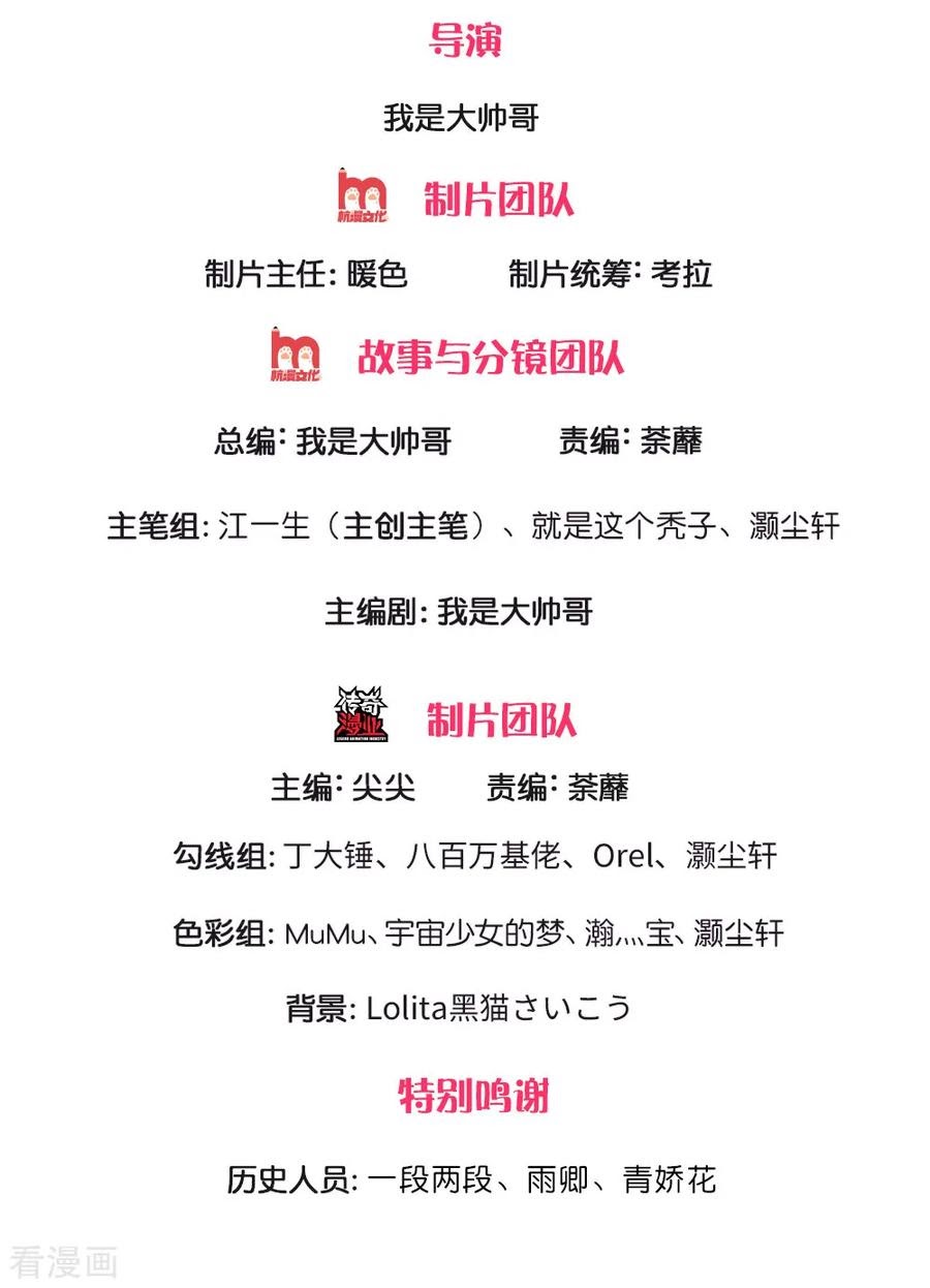 Shura Sword Sovereign Chapter 140 Bahasa Indonesia